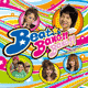ICE SARANYU NAWII 宮脇詩音/BEAT☆BANG!!BANG!!