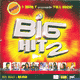 DANZE PLANET BIG HIT 2