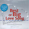 MIX MIKE(EX.GOLF MIKE) KLEAR TONO ANN TANGMO SARAI POR CHERRY TONG JEAB NICK YAYA NADECH GRAND/GRAMMY BEST OF LOVE SONG