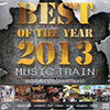 BEST OF THE YEAR 2013 MUSIC TRAIN(2013年プレーンプアチーウィット系年間ベスト)