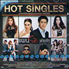 RS HOT SINGLES PAEN RAAI PAAI RUK (THE CUNNING LOVE) 