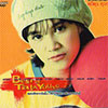 TATA YOUNG/BEST OF TATA YOUNG(GRAMMY)