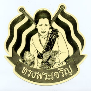 THAI STICKER