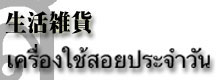 ^CEG