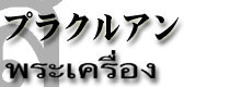 vNA