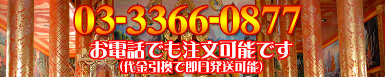 TfB[vdbԍ
