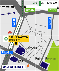 原宿アストロホール