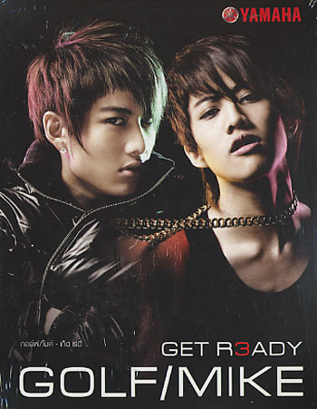 http://www.sawadee-shop.com/titleimage/gmgetreadycv.jpg